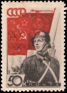 A Stamp Depicting a Soldier in the Red Army, Marking its 20th Anniversary  